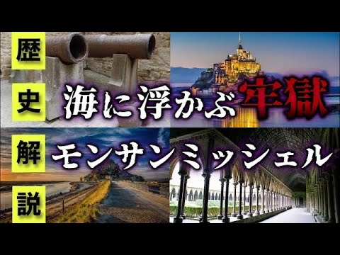 モーリス・ヴィンセントについて詳しく解説