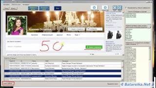 Как найти клиентов в интернете? Бизнес в фейсбук, база id facebook