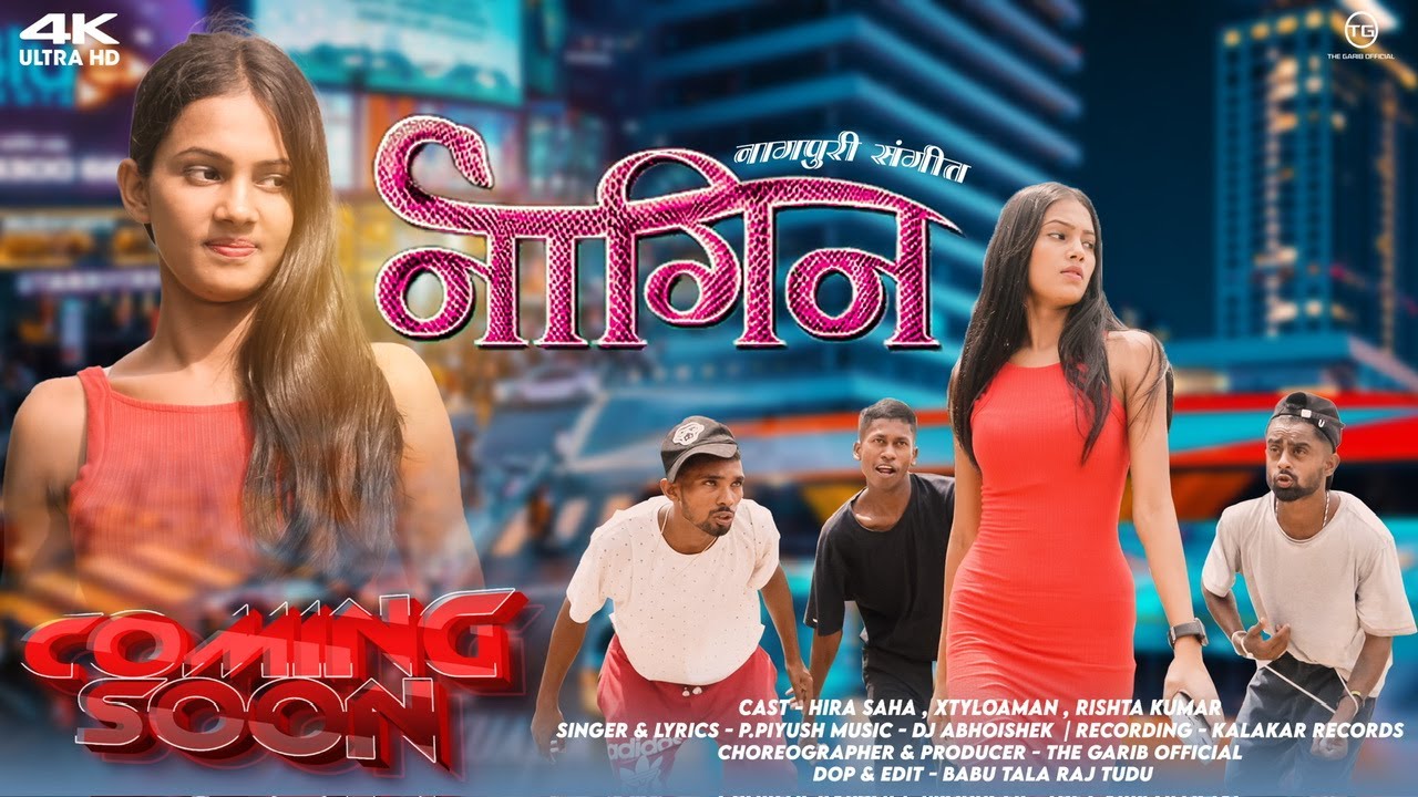 Naagin || New Nagpuri Teaser || The Garib Official &Masoom Singh