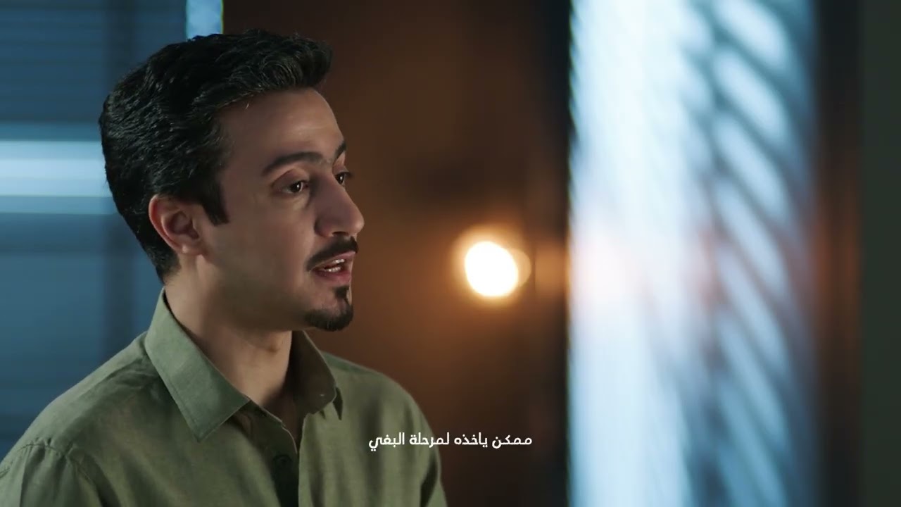 الرزق – برنامج ضوء