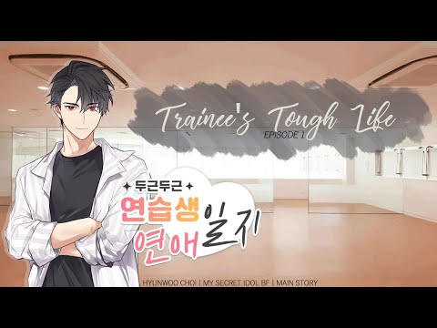 Трейлеры My Sister's Idol Trainee Friends