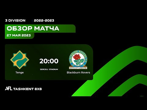 AFL Uzbekistan  3-division  13-tur   TENGE - BLACKBURN ROVERS