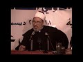 الحديث الضعيف لا يُعمَل به في الأحكام