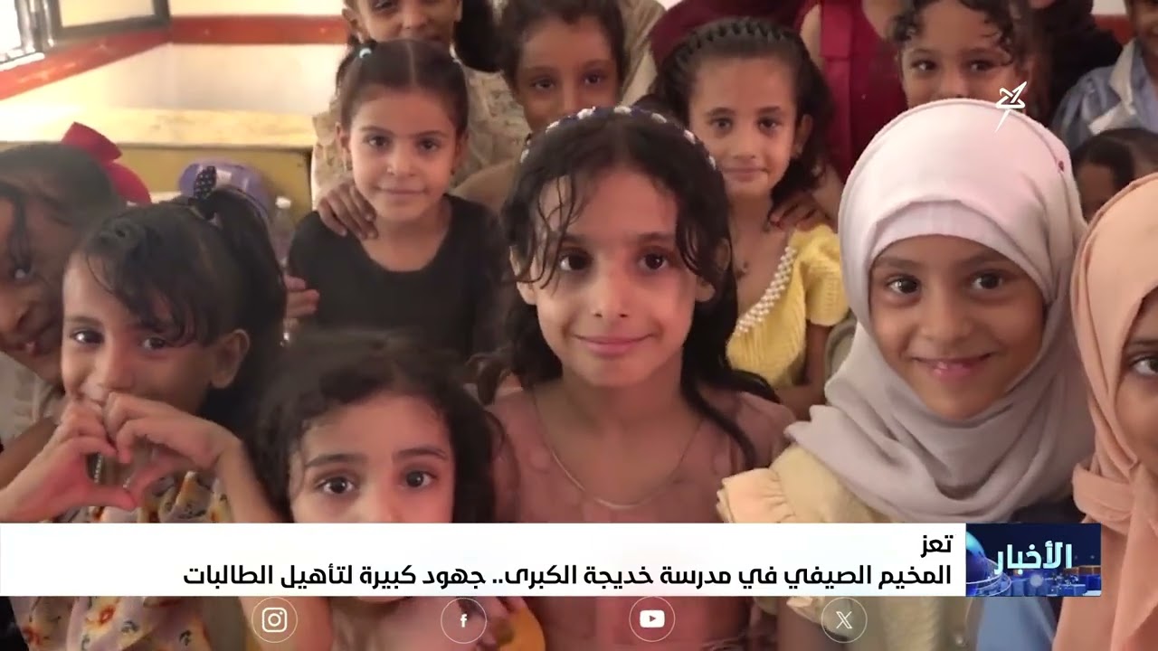 أخبار السابعة 12-7-2026