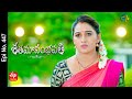 Shatamanam Bhavati 15th September 2022 Full Epi No 447 ETV Telugu