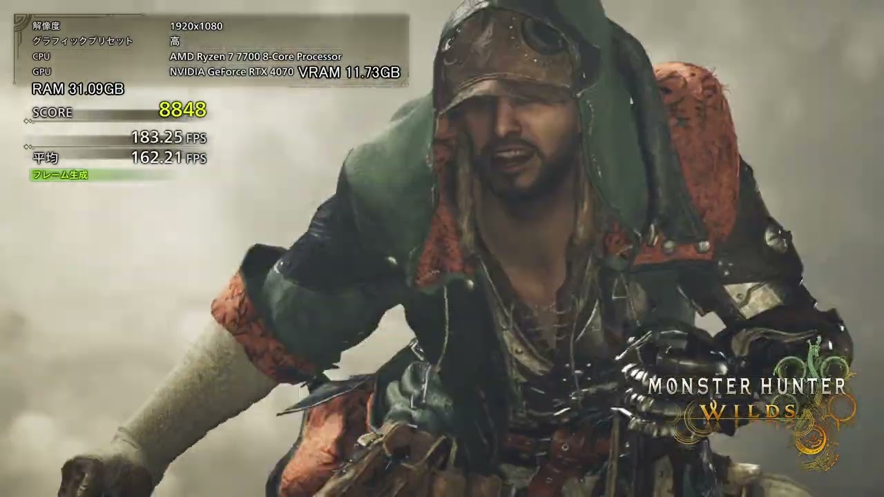 【モンハンワイルズ】PC版ベンチマークRyzen7 7700&RTX4070画質「高」