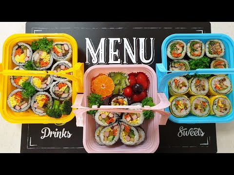 대박 맛있는 김밥 만들기 #소풍#나들이 feat. 삼겹살김밥
