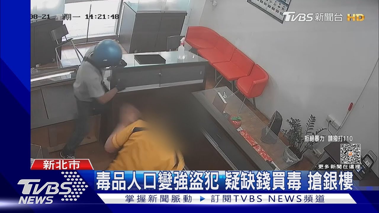 騎贓車逛銀樓男持刀威脅 搶15萬金飾