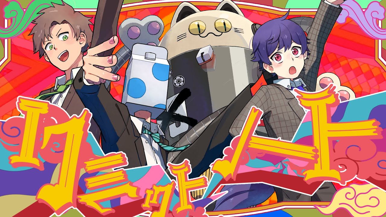 【MV】リミットノート／成人男性三人組【オリジナル】