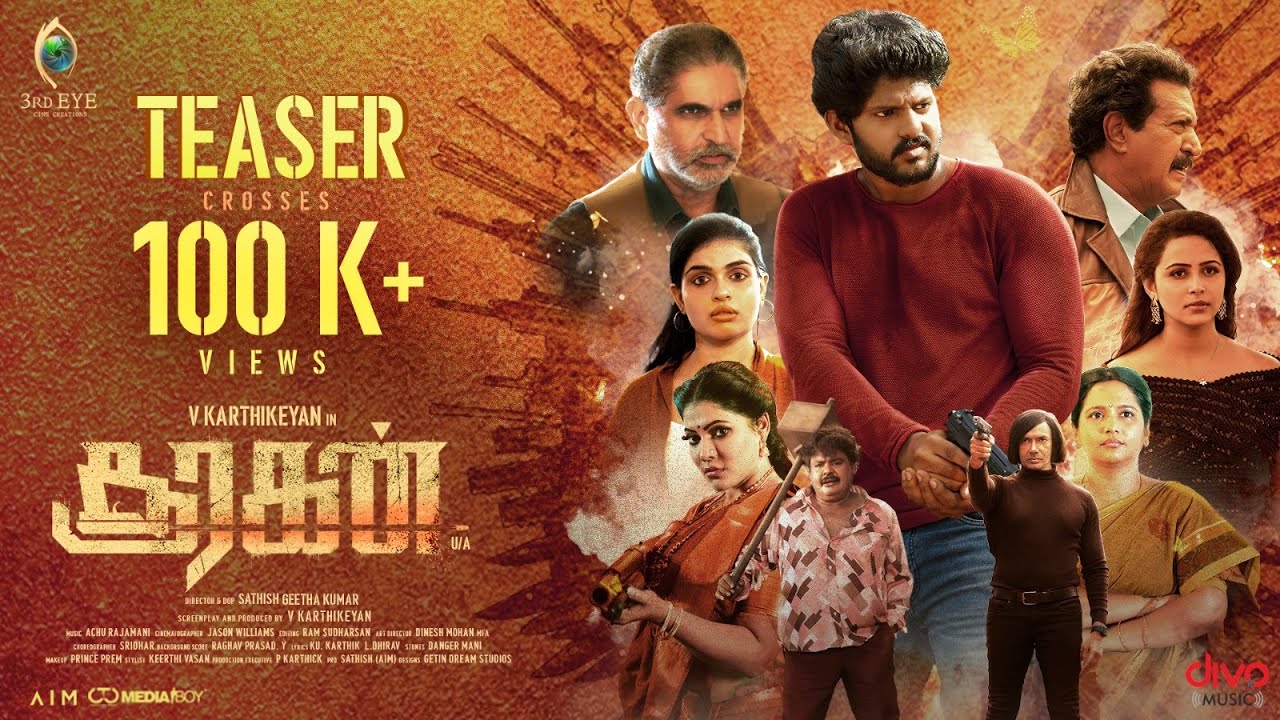 Sooragan Teaser