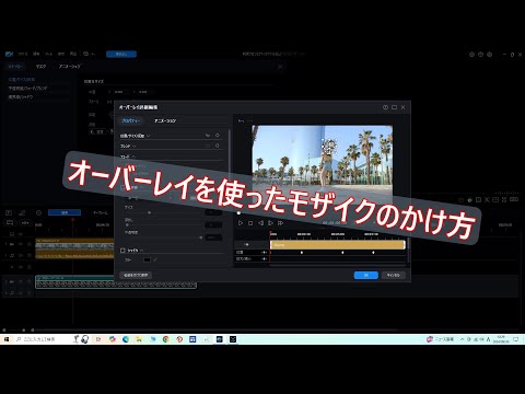 Discordy オーバーレイを有効にする: これがあなたがしなければならないことです