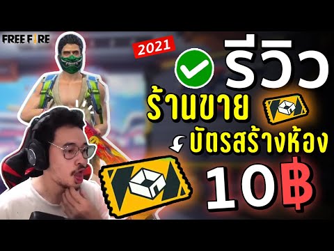 ชื่อฟีฟายตึงๆ