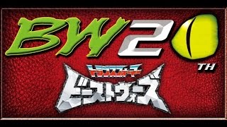 Beast Wars 20th Anniversary Celebration Hangout