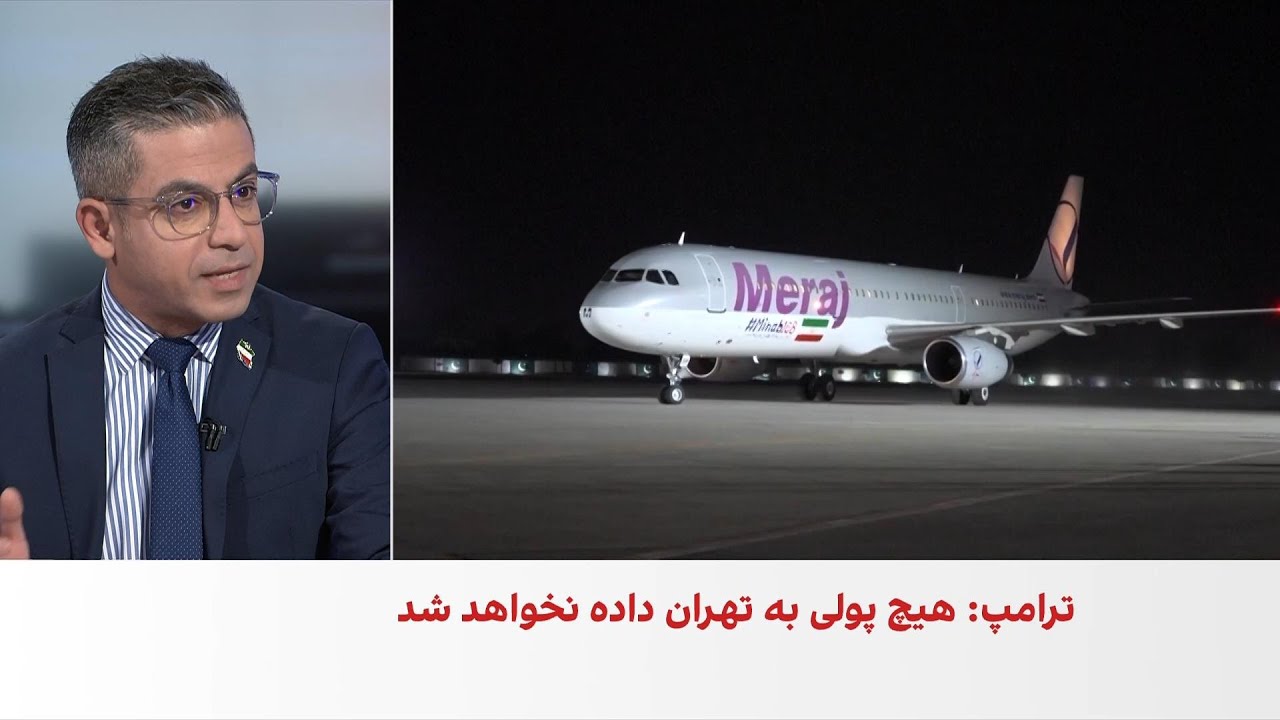 احتمال آزادسازی دارایی‌های بلوکه‌شده جمهوری اسلامی در قطر پس از توافق با آم