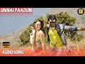 Ragalai Unnai Paadum Video Song Ramcharan Tamannah Tamil HD