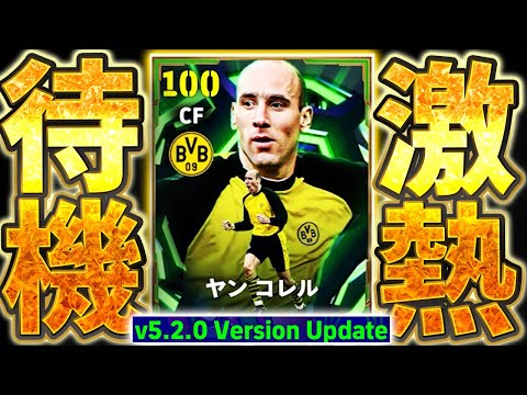 【激熱確定】中型アップデートが来るぞおおおおおおお！！！！ヤンコレル襲来の12/4メンテ待機配信