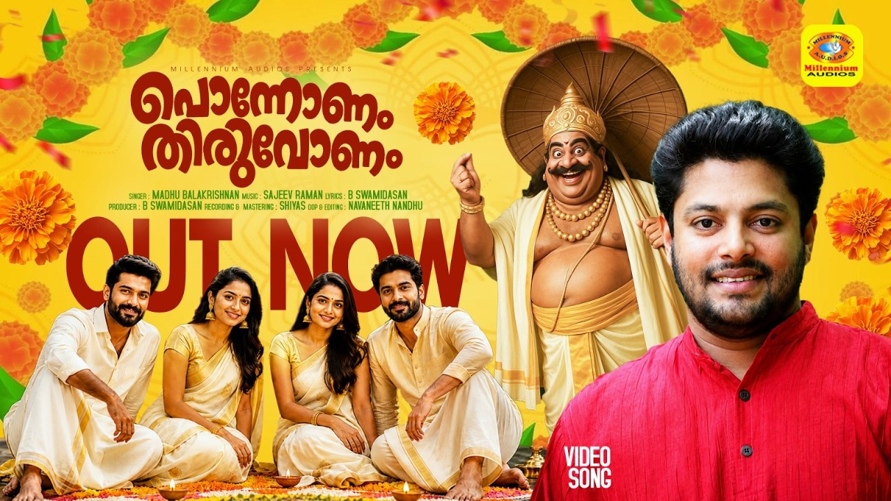 Ponnonam Thiruvonam | Onam Song | Madhu Balakrishnan | Millennium Audios