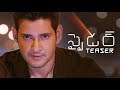 SPYDER Telugu Teaser Mahesh Babu A R Murugadoss SJ Suriya Rakul Preet Singh Harris Jayaraj