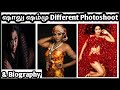 Actress Shalu Shamu Different Photoshoot Biography ஷாலு ஷம்மு Pics Bio