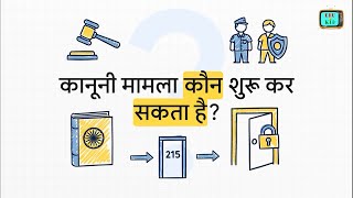 BNSS Section 215 -  Prosecution for contempt of lawful authority of public servants, for.......