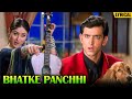 Bhatke Panchhi English Lyrical Kareena Hrithik K S Chitra Songs Main Prem Ki Diwani Hoon