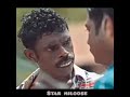 Vinayakan Mass Mass Status Mass Whatsapp Status
