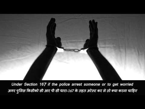 Under Section 167 if the police arrest someone  then what to do... Video