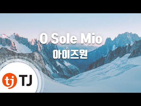 [TJ노래방] O Sole Mio - 아이즈원 / TJ Karaoke