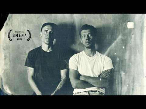 МАКУЛАТУРА — внутренний реп / трейлер (2016)