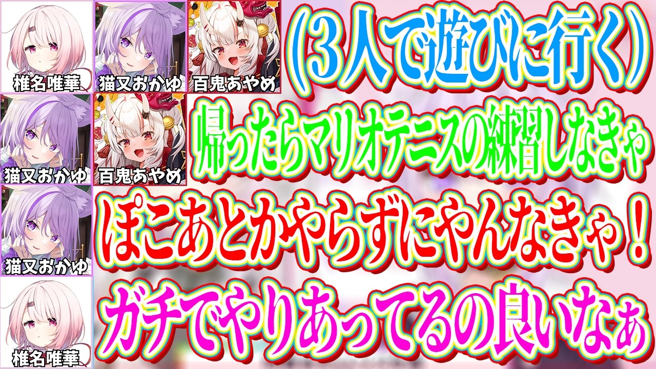 YouTubeサムネイル