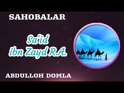 Sa'id ibn Zayd R.A. | Abdulloh Domla