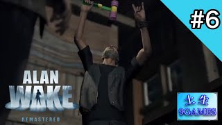 [土生] 9の『Alan Wake:Remastered』#6 [9GAMES]