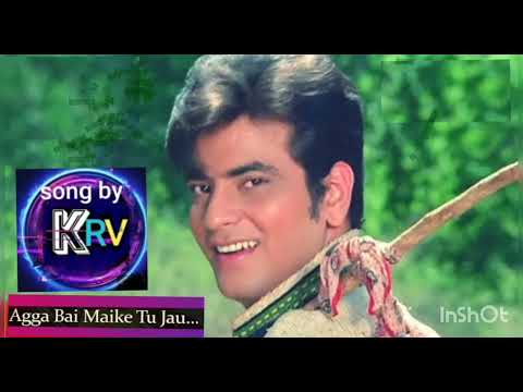 AGGA BAI MAIKE TU JAU NAKO I SONG BY KRV I HITS OF MOHAMMAD RAFI