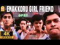 Girl Friend 4K Video Song எனக்கொரு கேர்ள் Boys Siddharth Genelia Shankar