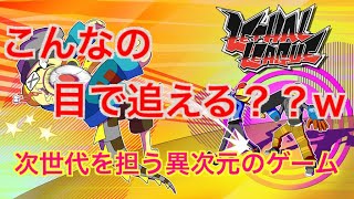 Lethal League「こんな速い球取れる奴俺くらいでしょww」