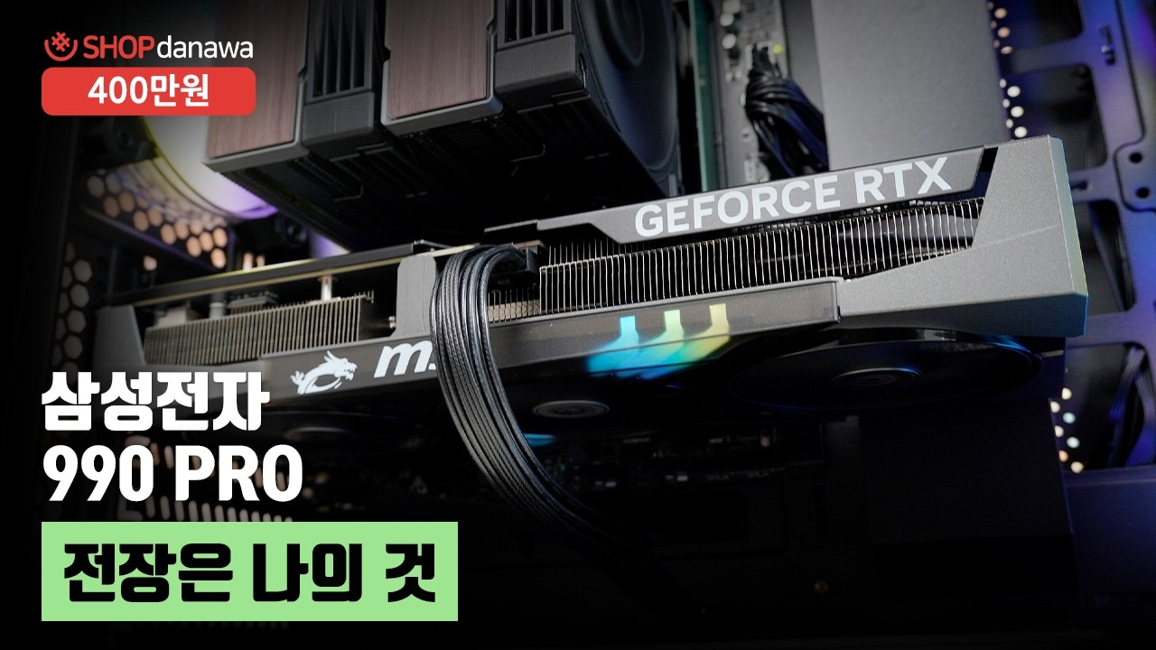 동영상썸네일-1