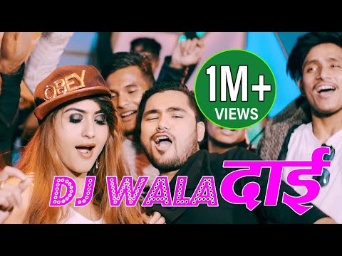 NEPALI MODERN SONG DJ WALA DAI | CHAKRA BAM | ANJALI ADHIKARI | JAGAT TIRUWA | REDAM ASMIT SAUD