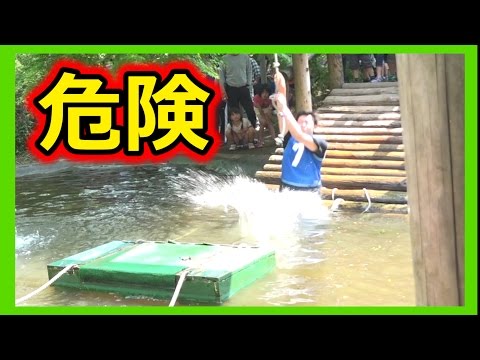 SASUKEみたいな公園でターザンロープ大転倒！！【清水公園】