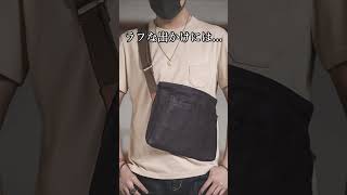 Download lagu 「お荷物にならないバッグ4選」Karakubuy mp3