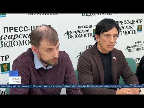 Льготы на проезд в автобусах Ангарска отменяют — такие объявления появились в общественном транспорт