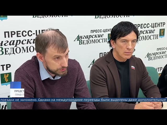 Льготы на проезд в автобусах Ангарска отменяют — такие объявления появились в общественном транспорте ещё в начале недели