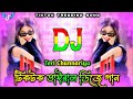 Teri Chunnariya Dil Le Gayi Dj Tiktok Viral Dj Gan Hindi Remix Song Dance Video Dj Ak 999K