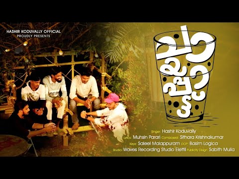 CHAYAPPATTU (cover version) | ചായപ്പാട്ട് | SITHARA KRISHNAKUMAR | HASHIR KODUVALLY