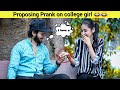 Proposing Prank On College Girl Awais Bhatti Pranks
