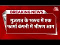 Breaking News Gujarat के Bharuch में एक फार्मा कंपनी में �