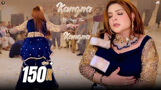 Download lagu Kangna Ve Chup Kar Kangna , Chahat Baloch Mujra Dance Performance , SGStudio 2025 mp3