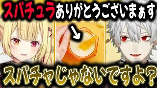 初対面なのに、葛葉のボケに対するツッコミが早すぎる星川サラ【切り抜き/にじさんじ】