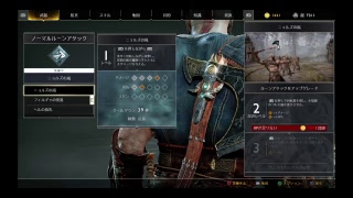 God of War実況[アルフヘイムその1]
