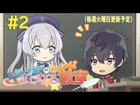 精霊幻想記 Video7