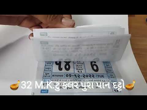 7 days paper diwali date calendar printing service, in local